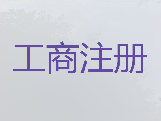济南公司个体户注册-纳税申报